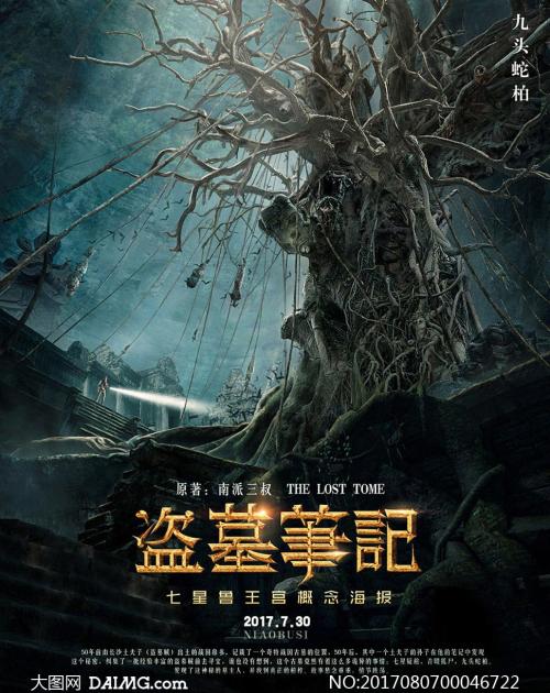 西顿山大学学历认证